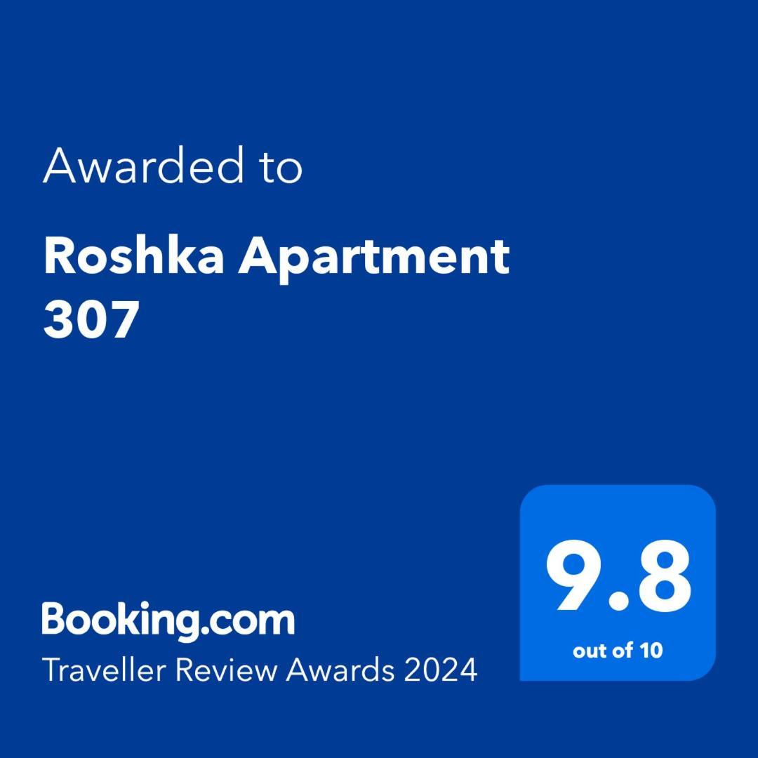Roshka Apartment 307 Гудаури Екстериор снимка